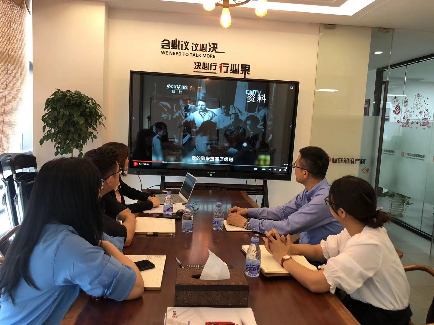 律師(shī)行(xíng)業(yè)突出問(wèn)題專項治理(lǐ)暨黨史學習(xí)教育會(huì)議(yì)